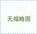 私密安全
